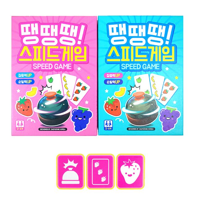 땡땡땡 종치기게임 스피드게임 