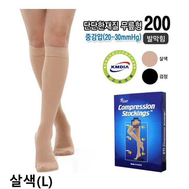 도고 200 압박스타킹 무릎형 단단재질 살색 L 발막힘