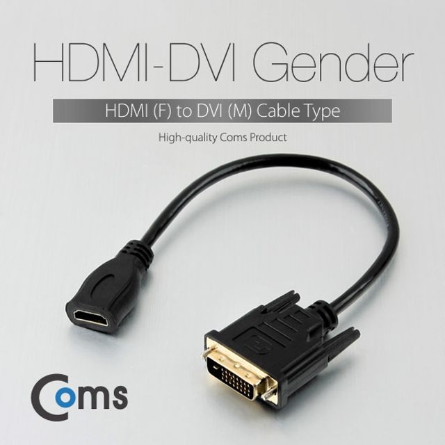 Coms HDMI 젠더HDMI F DVI M 30cm