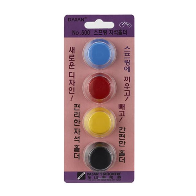 칠판 자석 스프링홀더 4개입, 원형 컬러 메모 자석핀