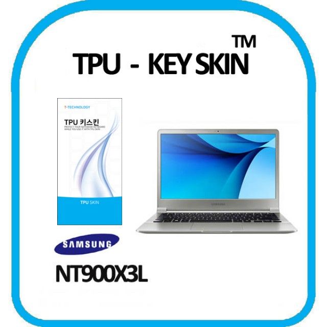삼성 노트북9 metal NT900X3L 키스킨 TPU(고급형)