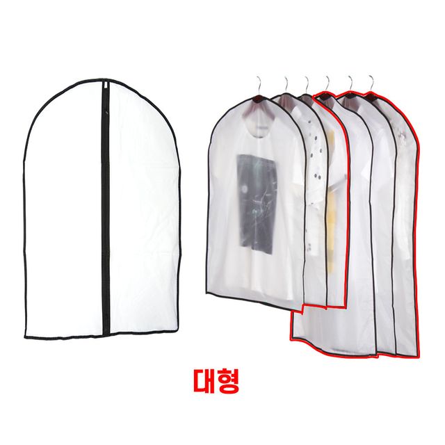 방수옷커버 대형