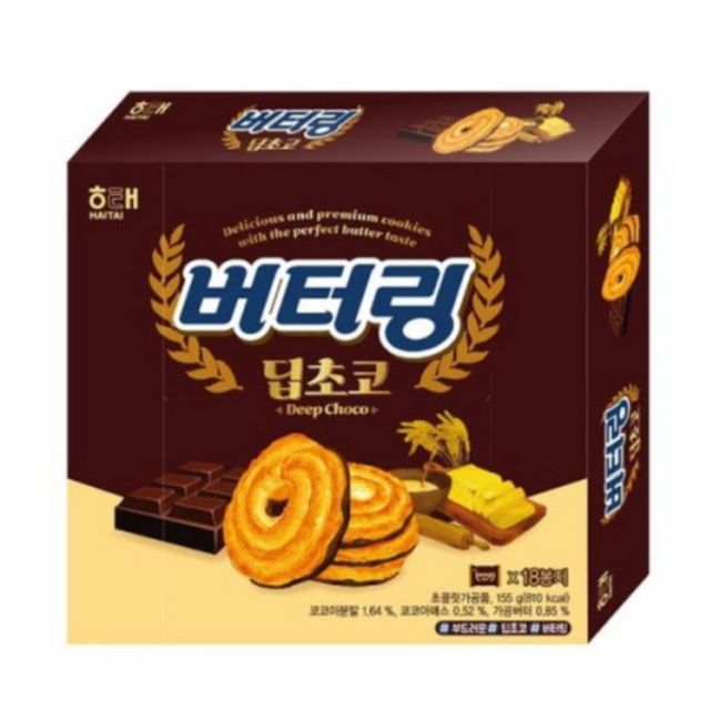 해태 버터링 딥초코 155g - 진한 초콜릿 코팅의 버터 쿠키