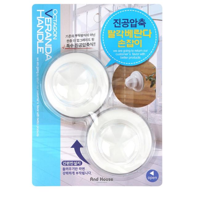 베란다 손잡이 샤시 유리 문고리 진공 유리창 창문