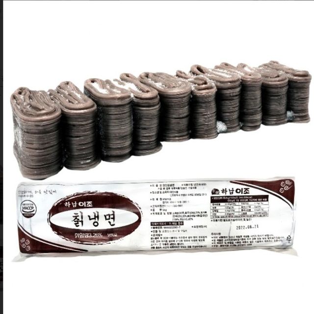 VYF 하남이조 칡냉면 (2kg 10인분) 냉면사리 업소용냉면