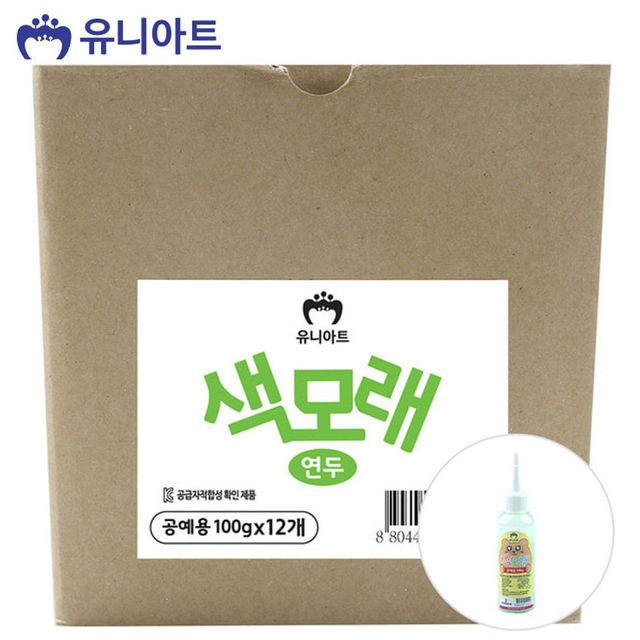 공예용 색모래 100gx12개 연두 창의력놀이 클레이모래