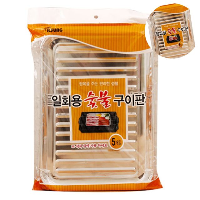 숯불불판 삼겹살불판 일회용숯불구이판5p