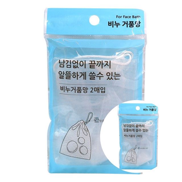 비누 거품망 2PX10개 세안비누망 비누보관용
