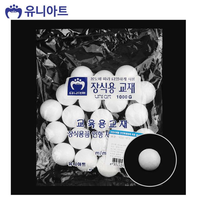 스치로폼 백구 약 30mm 벌크포장 미술공예재료 충전재