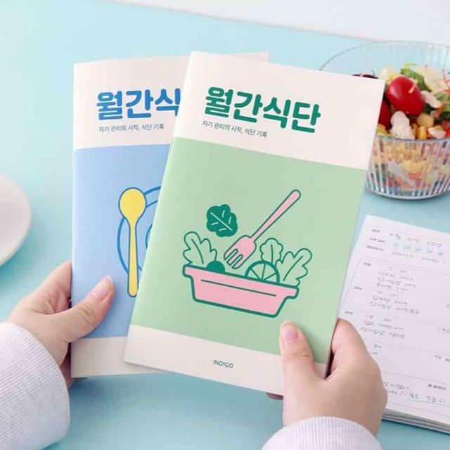 식단플래너 1개월 기록노트 식사일지 다이어트플래너 다이어트일기