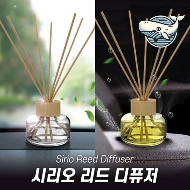 자동차 실내 인테리어 방향제 고급 리드스틱