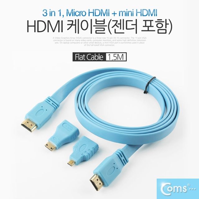 Coms HDMI 케이블3 in 1 핸드 Micro Minl 젠더 포함