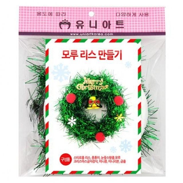 성탄 트리 모루 크리스마스 가는 굵은 리스