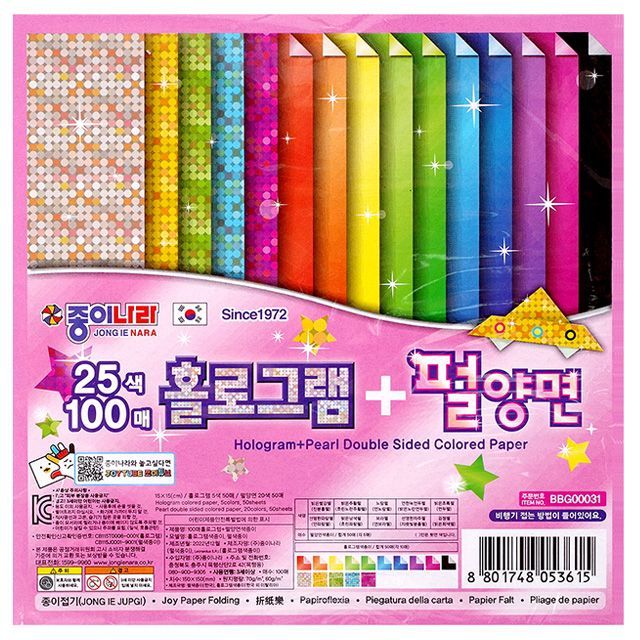 25색100매 홀로그램 펄양면 색종이 사무용품