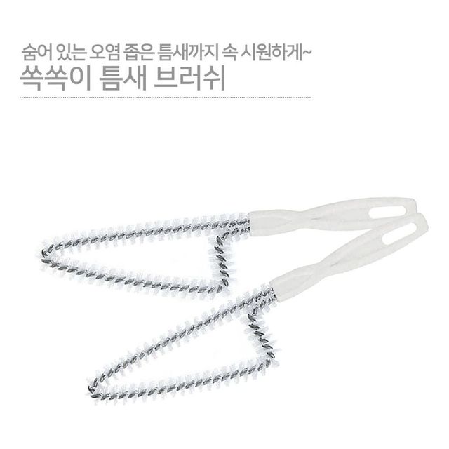 창틀 청소솔 브러쉬 다용도 솔 욕실 모서리 청소 도구