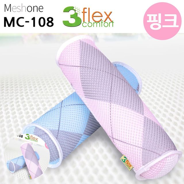 휴대용목베개 원형목베개 3D 매쉬 목베개 핑크