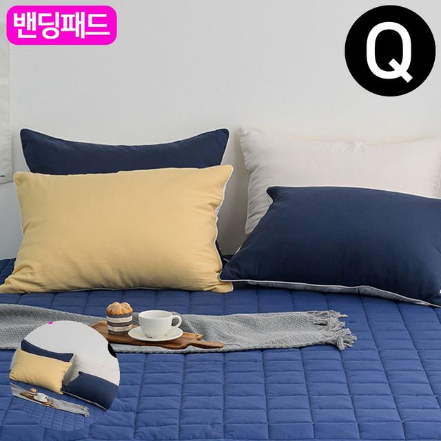 호텔식패드 침대깔개 샤이니 순면 밴딩 패드 퀸 Q 네이비 카페트겸용