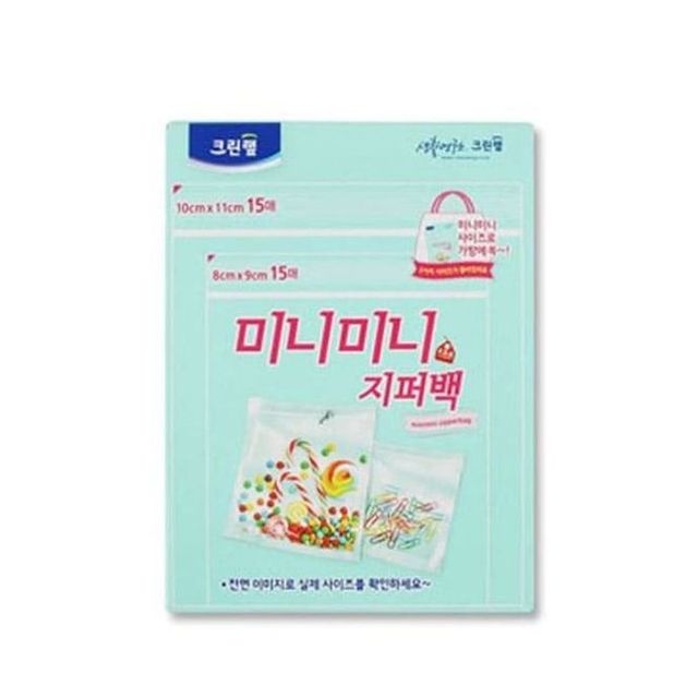 크린랲 지퍼백 비닐백 미니 지퍼팩 비닐 위생백 2종