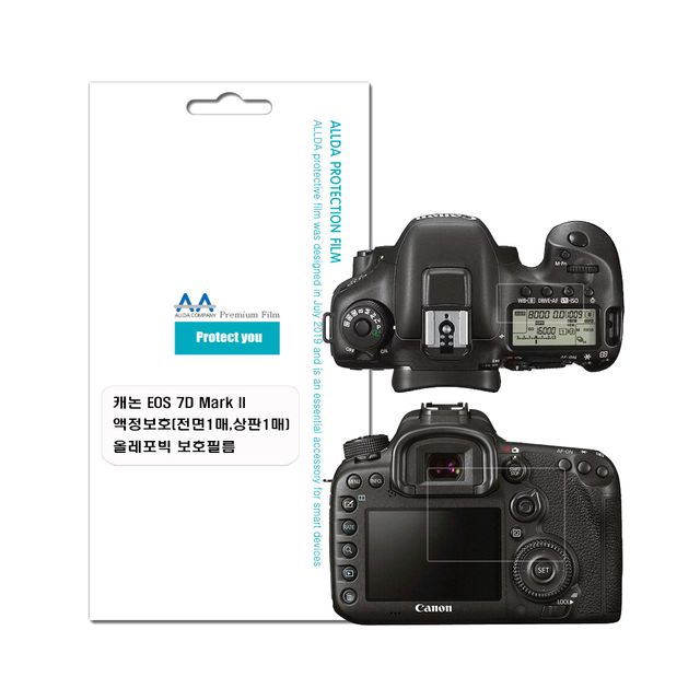 캐논 EOS 7D Mark2 호환용 올레포빅 필름 전면1 상판1