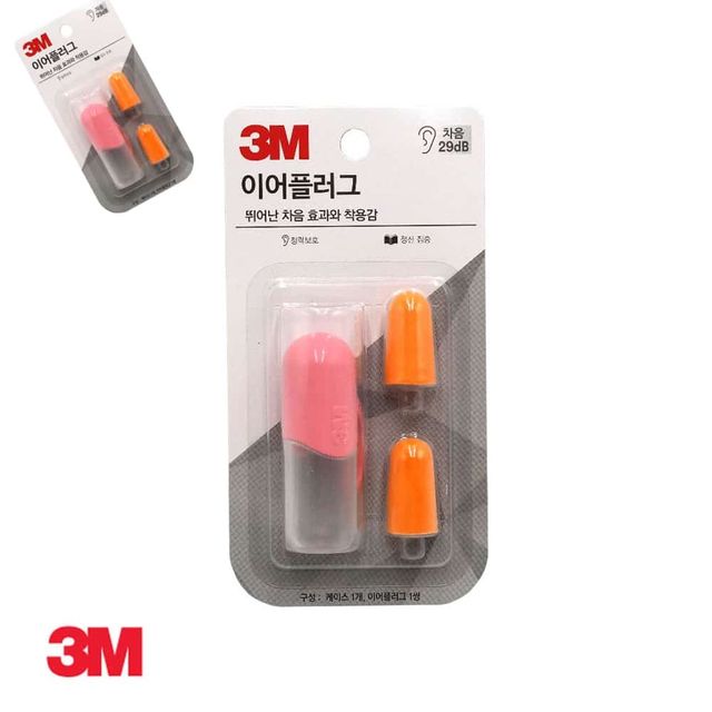 3M 이어플러그 귀마개 케이스 핑크 소음방지귀마개 수면귀마개 3M귀마개 소음귀마개