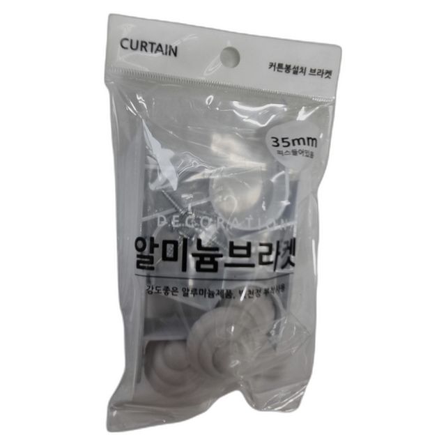 민광 알루미늄 커튼 브라켓 35mm 봉 고정 설치형