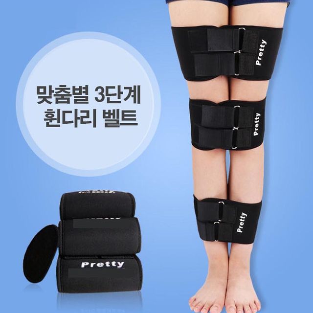 오다리 휜다리 보정 안짱다리 3단 벨트 무릎 밴드