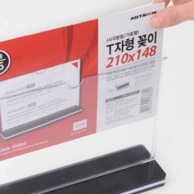양면 T자형 꽂이 A5 테이블안내판 아크릴종이꽂이 아크릴POP꽂이 테이블POP 아크릴쇼케이스