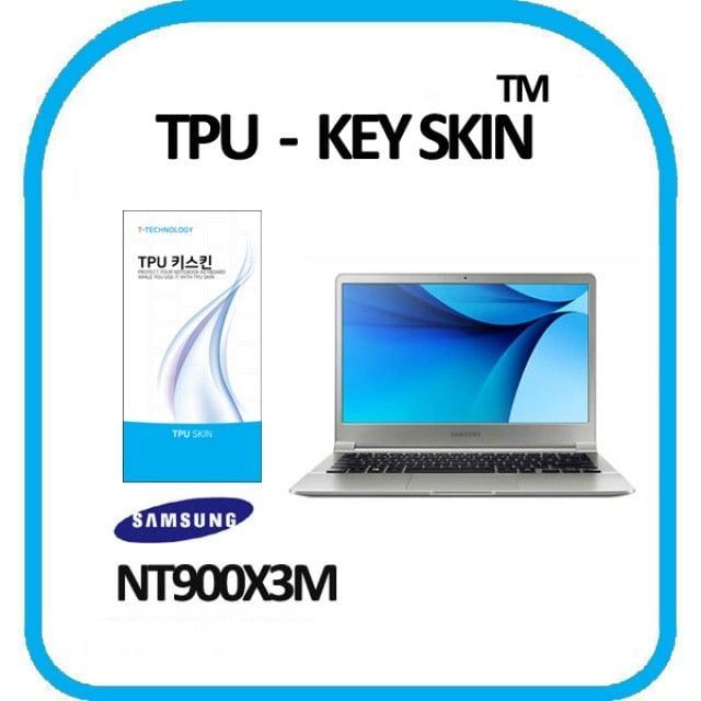 TPU 키스킨 키커버 키보드스킨 키덮개 키보 고급 노트북 메탈 본상품