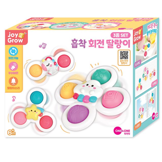 조이앤그로우 딸랑이 흡착 회전딸랑이 유아완구