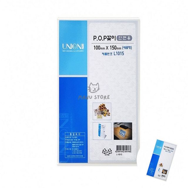 pop스탠드 아크릴종이꽂이 POP꽂이 단면꽂이 세로형 100x150mm