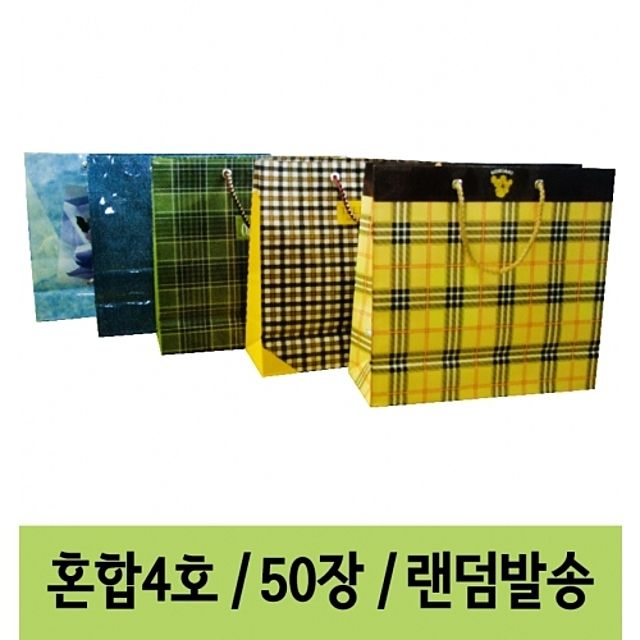 동성 쇼핑백4호혼합 28x20x10. 1봉/50개