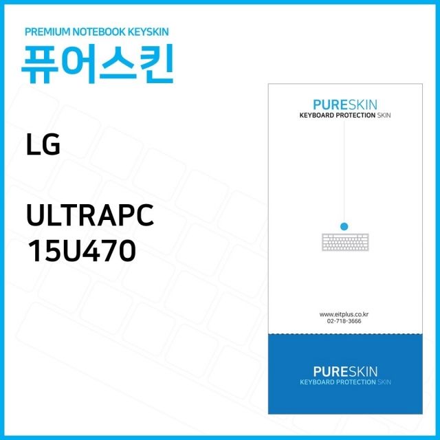 (IT) LG전자 울트라PC 15U470 노트북 키스킨 키커버
