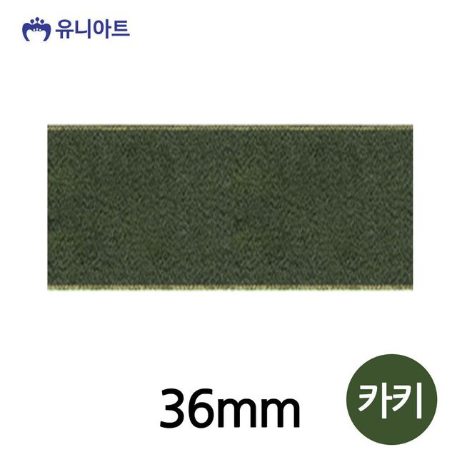 슈퍼 금사 리본, 카키색 36mm 롤 포장용 공구