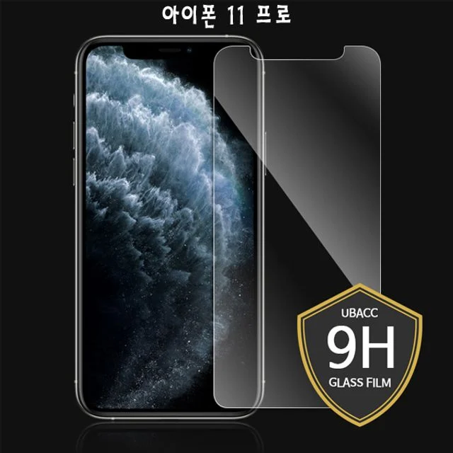 아이폰11 Pro 프로 강화유리 보호필름
