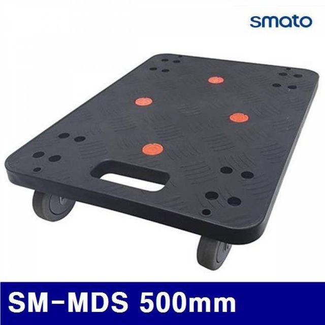 BS 스마토 1136889 이동식 대차 SM-MDS 500mm 370mm (1EA)