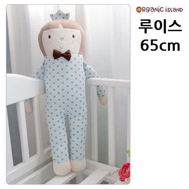 65cm 루이스 인형 오가닉아일랜드