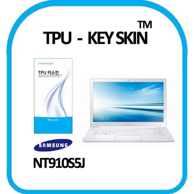삼성 아티브북9 Style NT910S5J 키스킨 TPU(고급형)