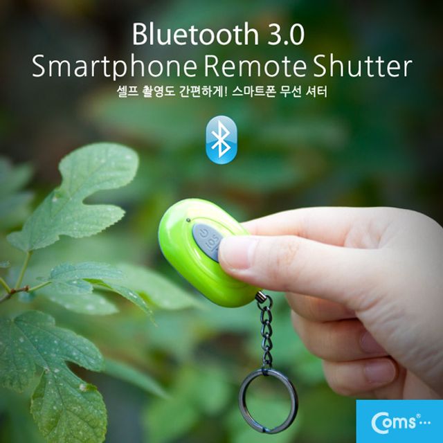 Coms 블루투스 3.0 스마트폰 무선 셔터 Green