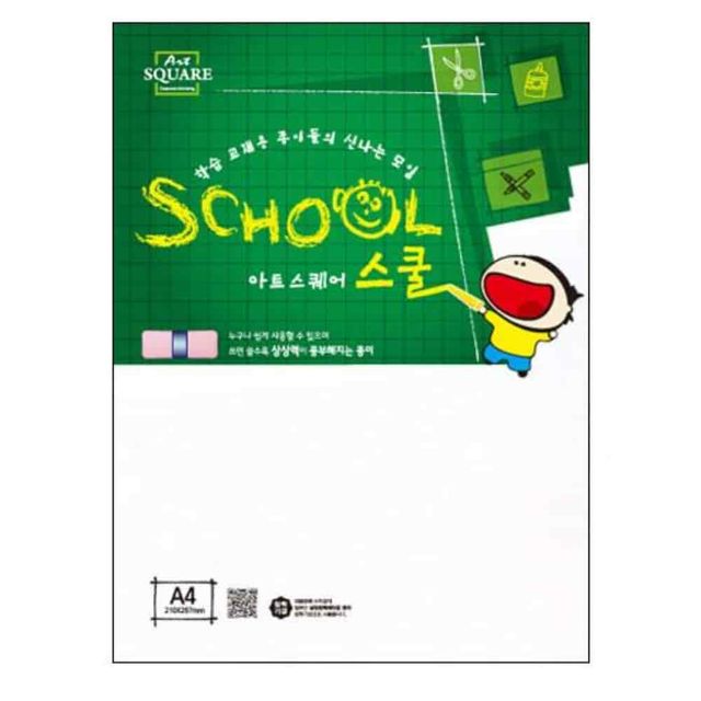 아트스퀘어 A07 백상지 A4 120g 15매 크로키북 A4스케치북 드로잉패드 드로잉노트