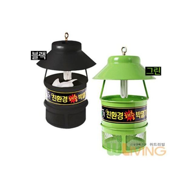 OLLEH 해충 HV1121 벌레 잡음 한빛 블랙 전기 포충