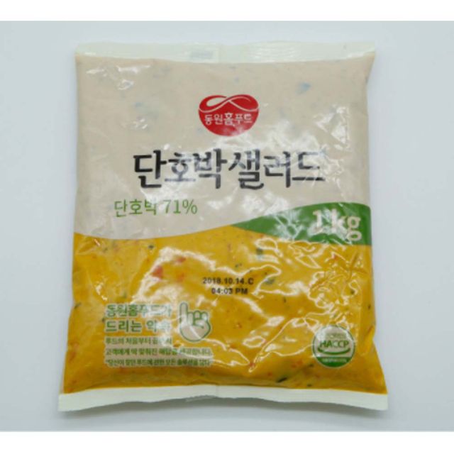 영양만점 단호박샐러드 1kg