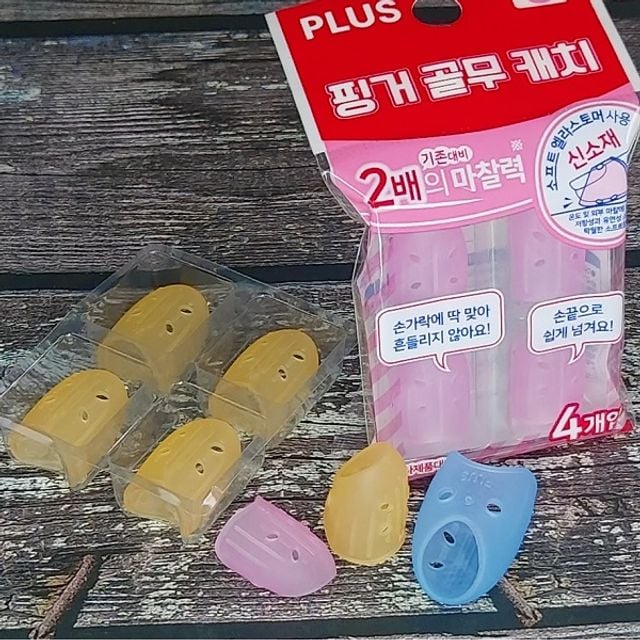 플러스 마찰력 2배 손가락 고무 골무 4개입 - 실리콘 사무용품