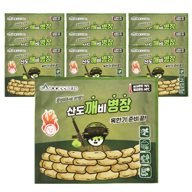 혜명몰 산도깨비 병장 핫팩 150g 10개입 휴대용손난로 일회용손난로 손난로핫팩 손난로 핫팩대용량