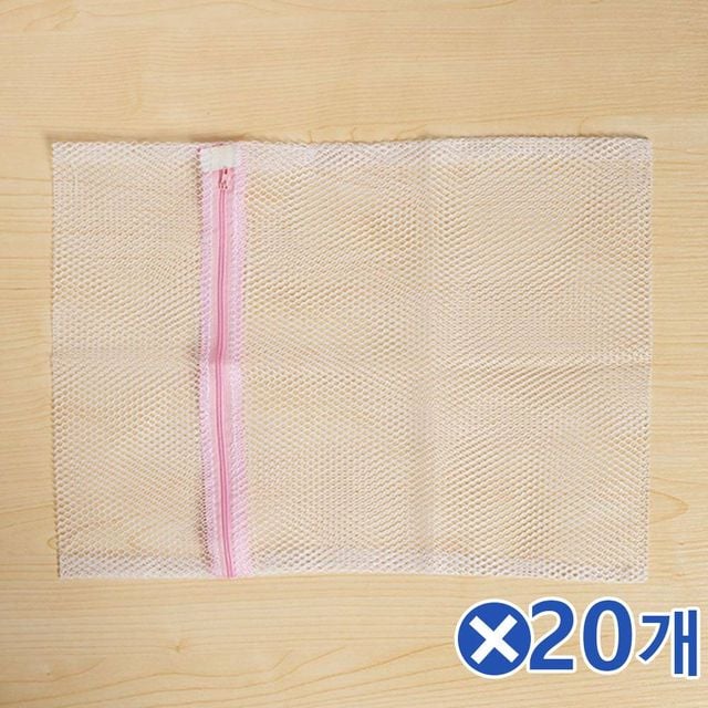 TBZ 소형사이즈 그물 세탁망x20개 단추보호 옷세탁망