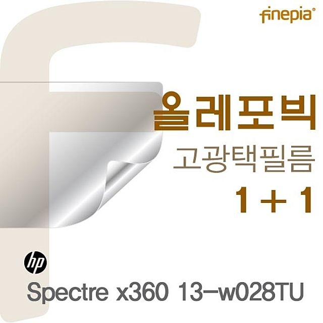 HP Spectre x360 13-w028TU용 HD 올레포빅 필름 지문 방지