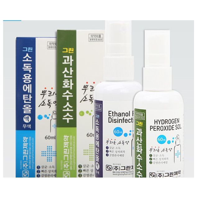 상처 소독약 세트 - 과산화수소 소독용 에탄올 뿌리는 소독제