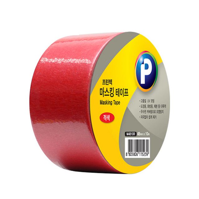 컬러 마스킹 테이프 적색 48x10m 페인트마스킹테이프 종이테이프