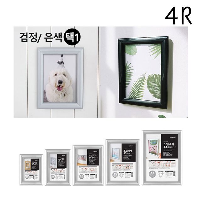 결혼 가족 웨딩 벽걸이액자 프레임액자 스냅액자