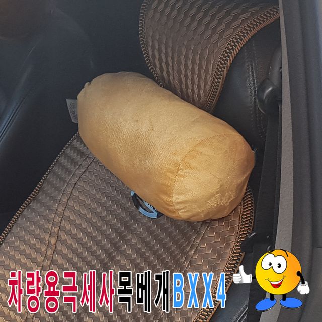 차량용극세사목베개BXX4차량용목베개의자목베개