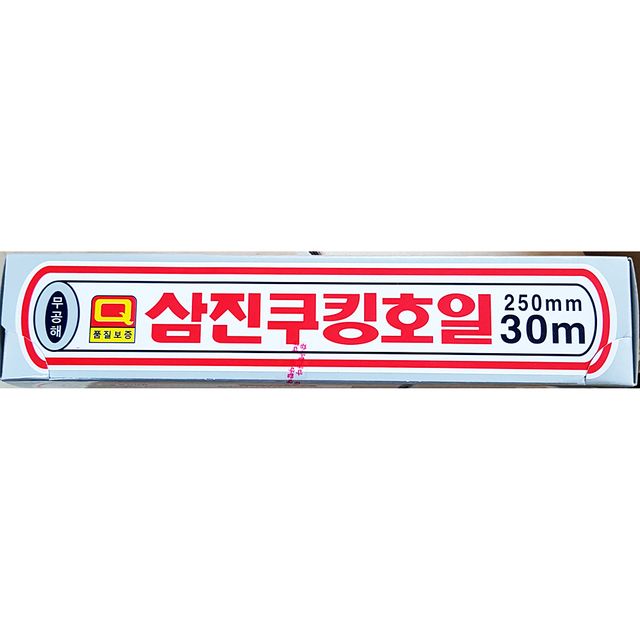 호일 삼진 250mmX30m x30개 업소 식당용 업소용 식당